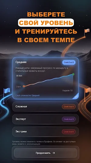 TerraRun Screenshot 1