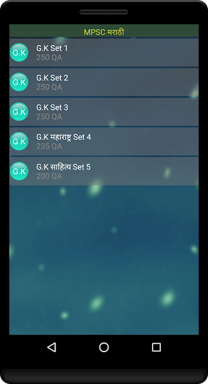 MPSC Marati Screenshot 1