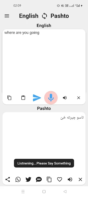 Pashto To English Translator Screenshot 3