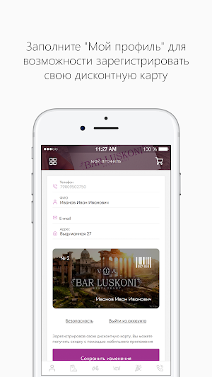 BarLuskoni Screenshot 0