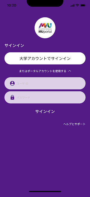 MUポータル Screenshot 0