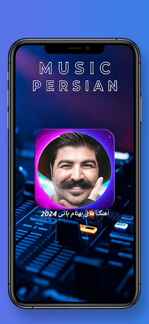 آهنگ های بهنام بانی Screenshot 3