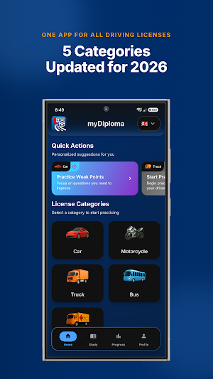 myDiploma Screenshot 2