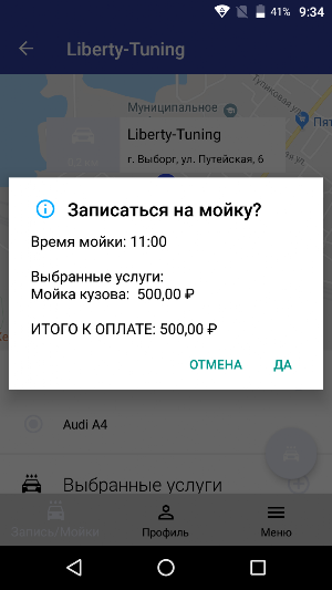 Liberty Wash Screenshot 3