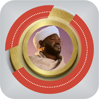 Noreen Mohamed Offline Quran