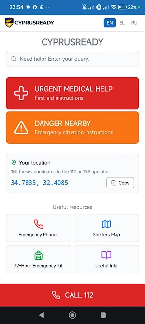 CYPRUSREADY Screenshot 1