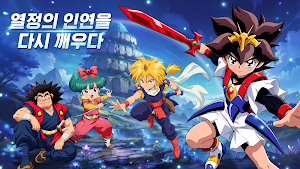 좌개산: 마신의 제국 Screenshot 0