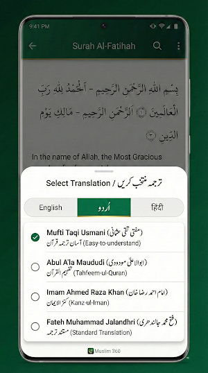 Muslim 360:Prayer, Quran, Azan Screenshot 0