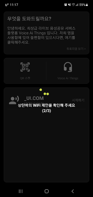 Voice AI Things 5G Screenshot 1