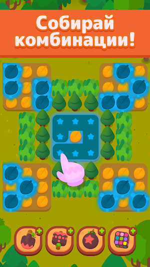 Greenwood Lines Screenshot 2