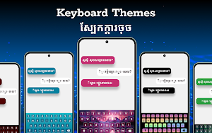 Khmer Keyboard Screenshot 1