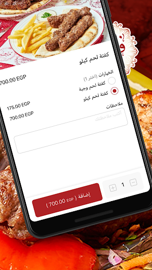 فيروز | FAYROUZ Screenshot 3