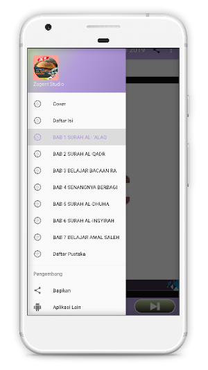Alqur'an Hadist Kelas 6 Revisi 2019 Screenshot 2
