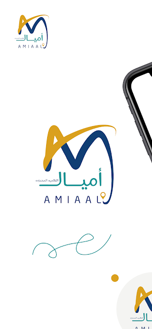 Amiaal Sales Man Screenshot 0