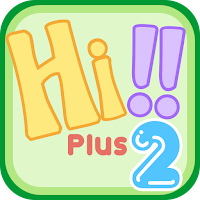Hi!! Plus 2 (2023)