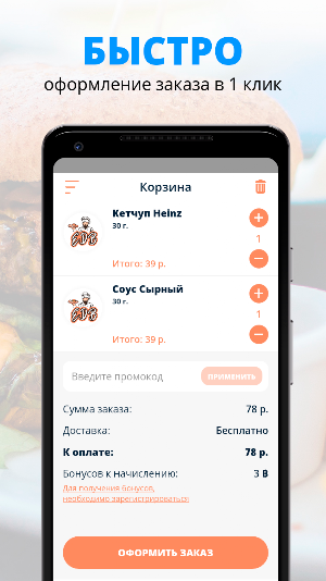 EDB | Пермь Screenshot 2