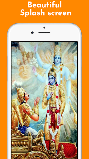 Bhagvad Gita in Gujarati Audio Screenshot 3