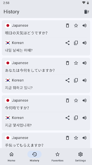 Japanese Korean Translator Screenshot 1