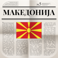 Македонски весници и вести