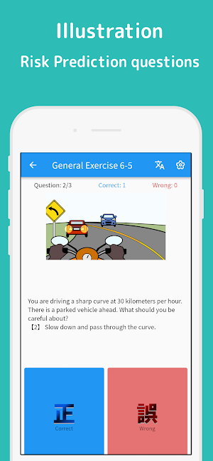 Moped Driver's License Exam Screenshot 2