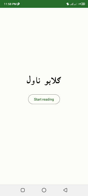 Gulabo Pashto nawal پشتو ناول Screenshot 3