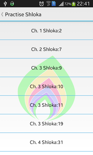 Srimad Bhagvad Gita Screenshot 3