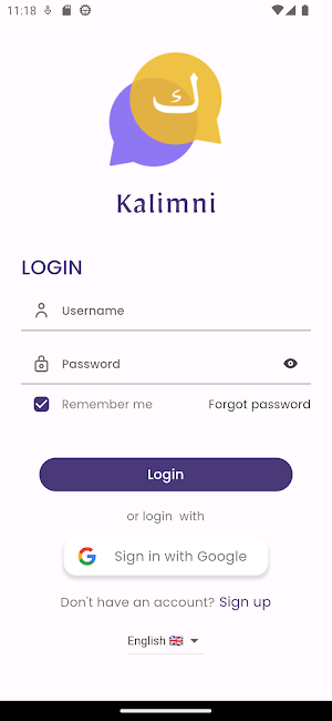 Kalimni - كلمني Screenshot 1