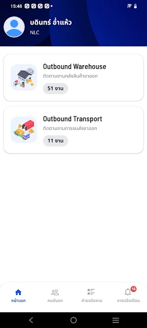 POD Staff Screenshot 1