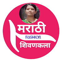 B N Chole Coaching