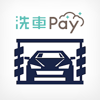 楽乗り洗車