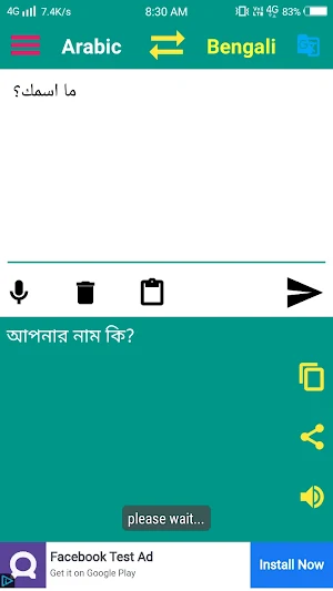 Arabic to Bengali Translator Screenshot 3