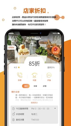 貝殼市集 Screenshot 3