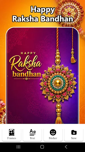 Raksha Bandhan Photo Frames Screenshot 1