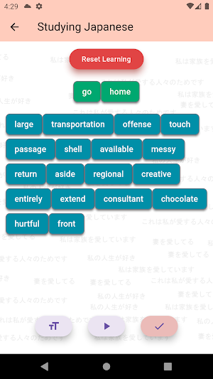CherryHana: language lessons Screenshot 1