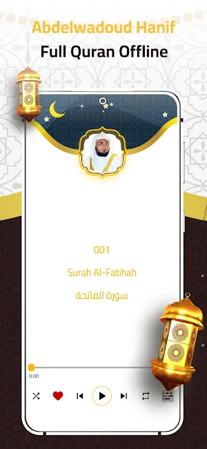 Abdulwadud Haneef Offline Screenshot 2