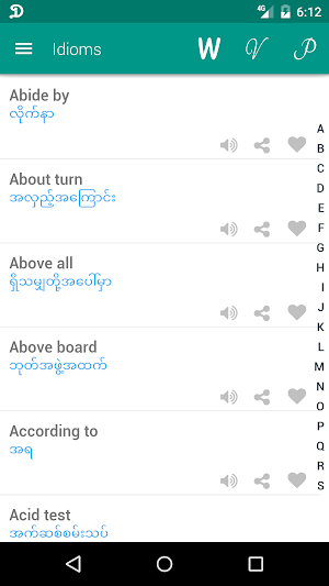 Idioms Myanmar Screenshot 1