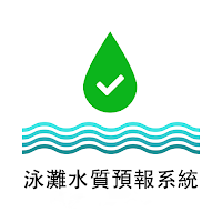 Beach Water Quality Forecast
