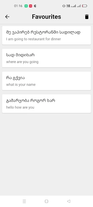 Georgian To English Translator Screenshot 3