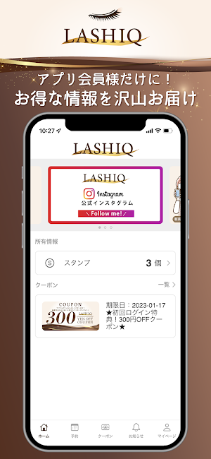 LASHIQ Screenshot 3
