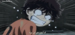 انمي Ao Ashi (اوي اشيتو) Screenshot 1