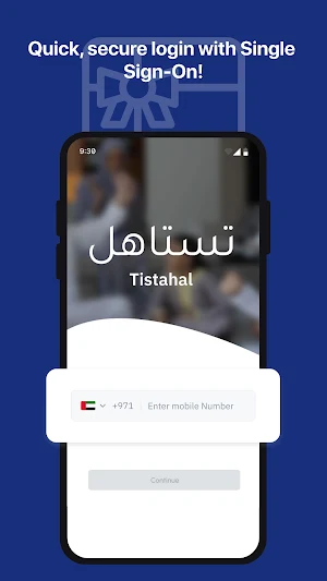 Tistahal Screenshot 0
