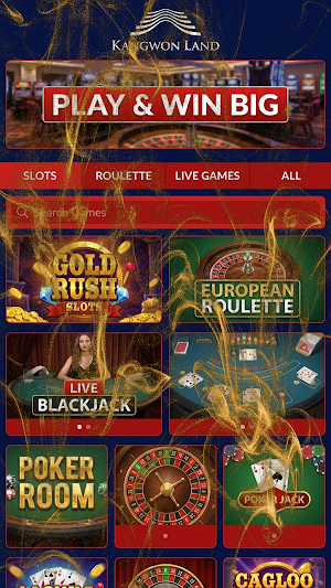 Kangwon Land Casino Screenshot 3