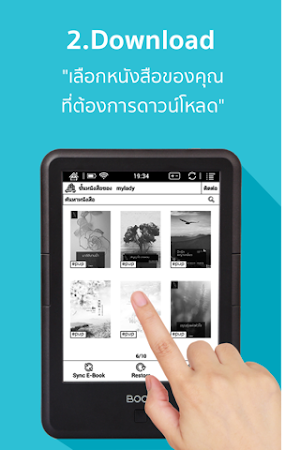 Hytexts Ereader Screenshot 3