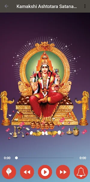 Sri Kamakshi Ashtakam Screenshot 1