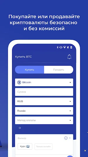 Multicurrency crypto-wallet: Bitpapa screenshot 6