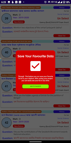 hslc question paper assam seba Screenshot 1
