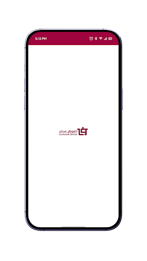 ALFOUZAN CENTER | الفوزان سنتر Screenshot 0