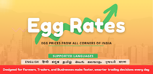 Egg Rates Screenshot 0