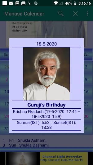 Manasa Calendar Screenshot 0