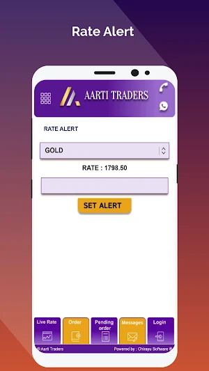 Aarti Traders Screenshot 2